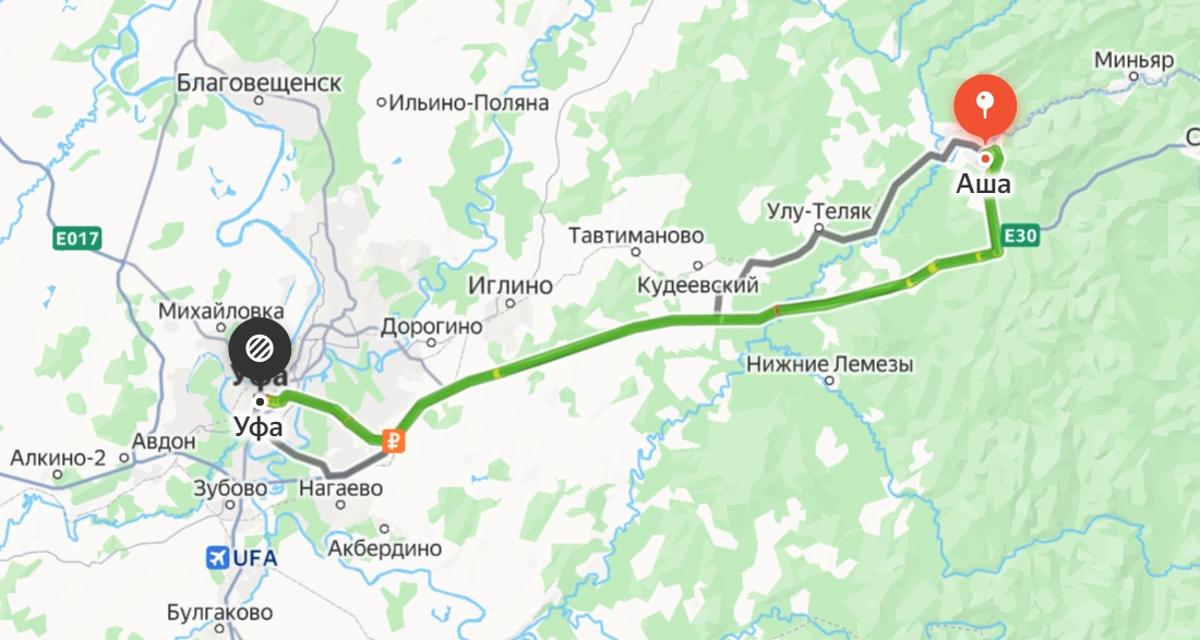 Аша — Уфа