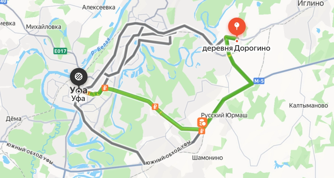 Дорогино — Уфа