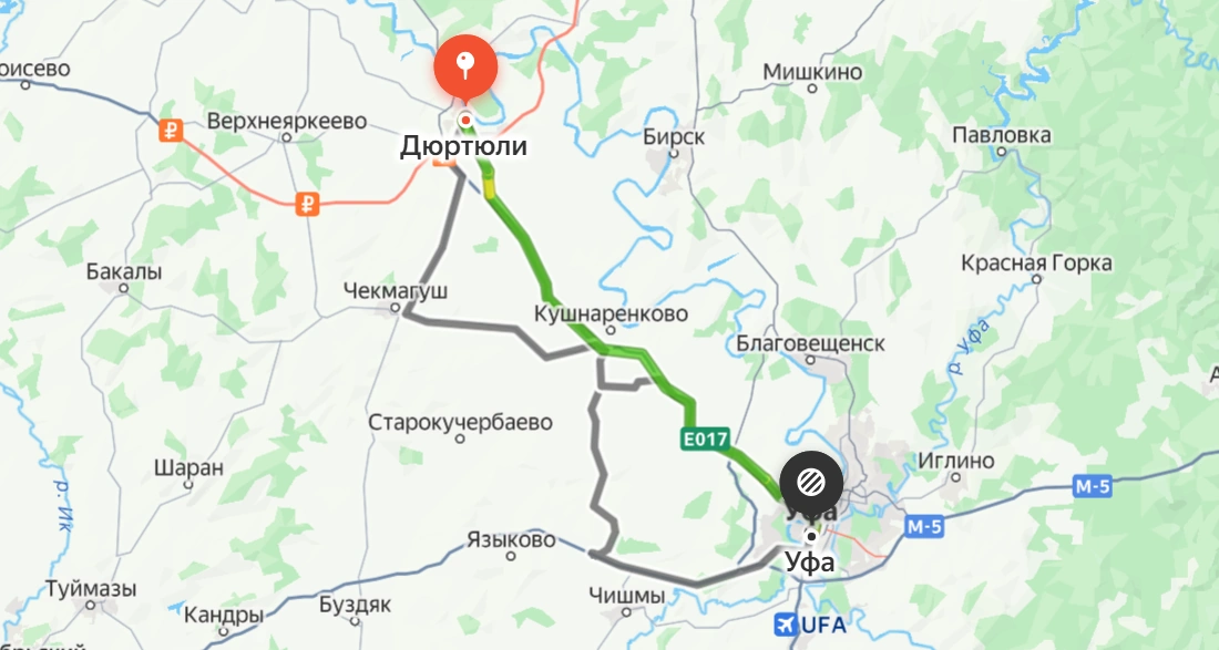 Дюртюли — Уфа