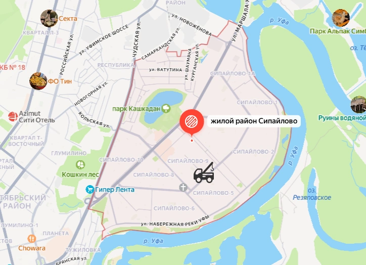 Сипайлово, Уфа
